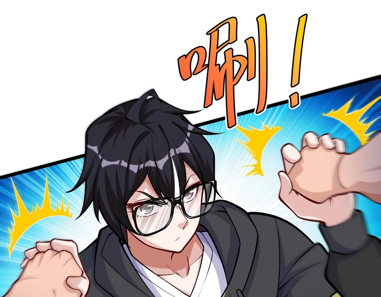 第9话 与土地的交易