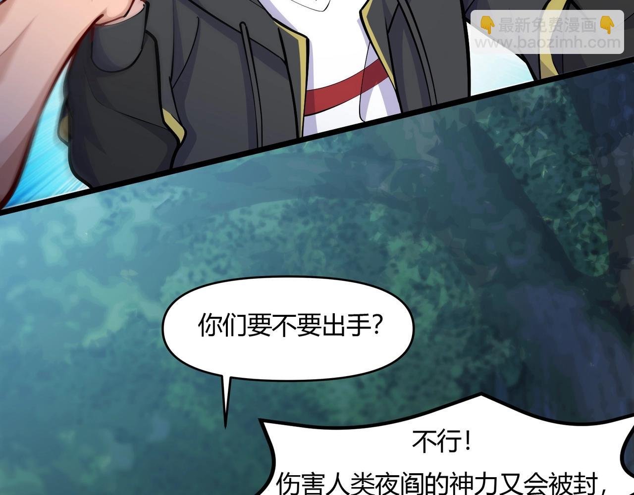 第9话 与土地的交易