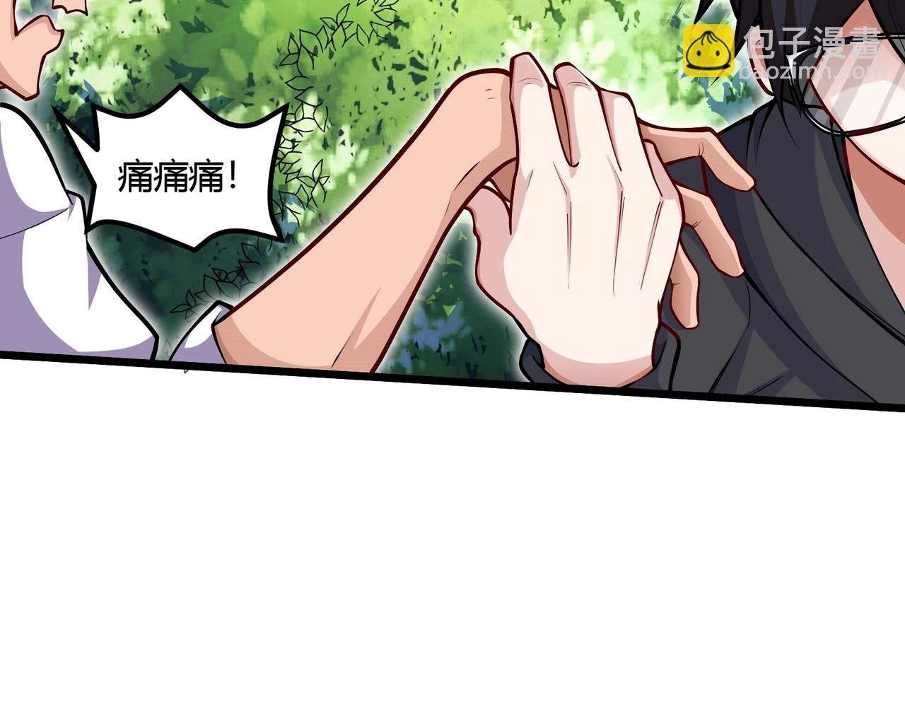 第9话 与土地的交易
