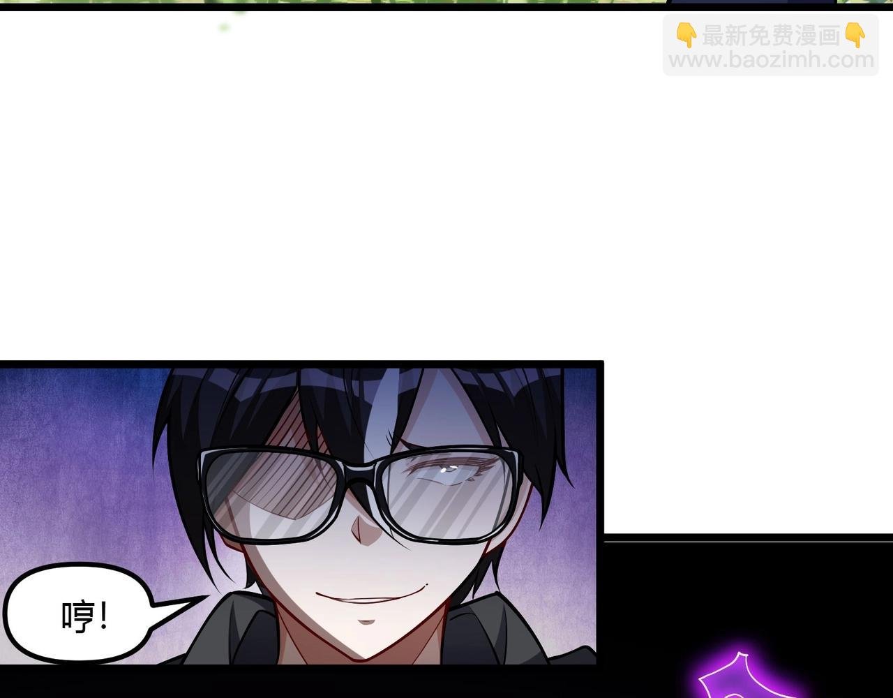 第9话 与土地的交易