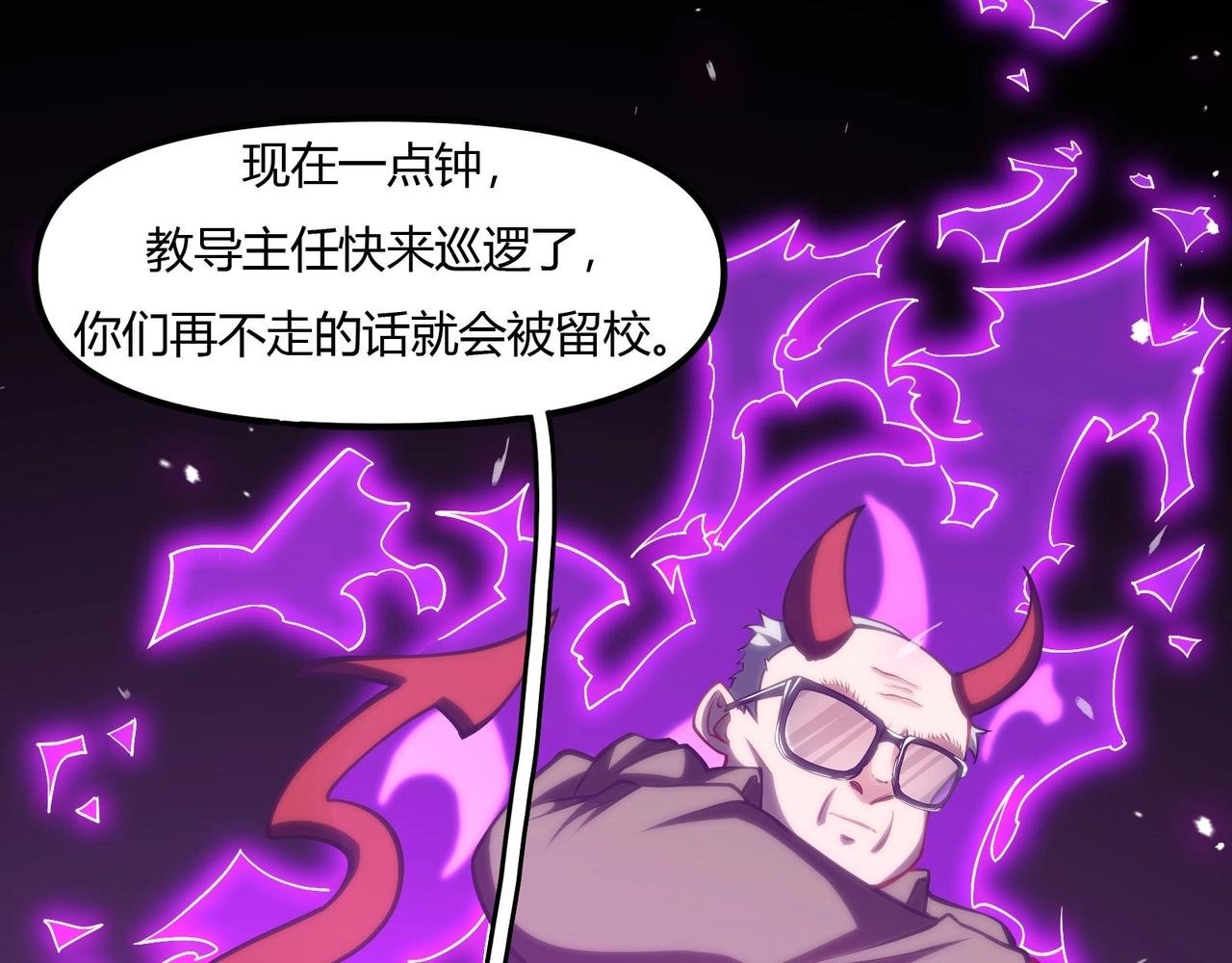 第9话 与土地的交易
