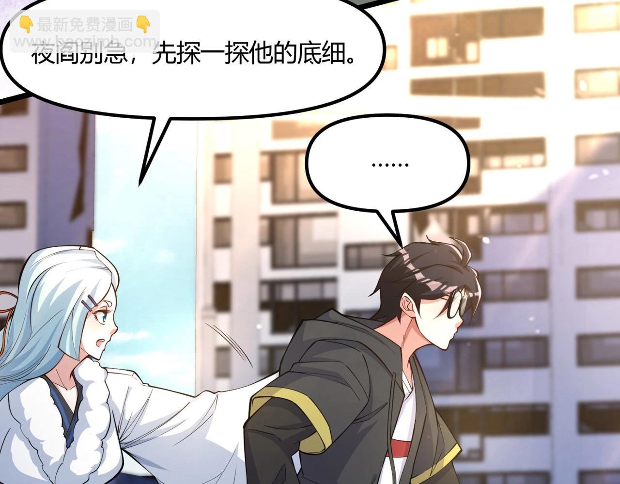 第十话 欺我者亡！
