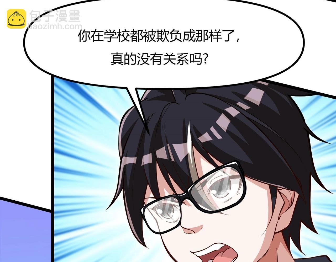第十话 欺我者亡！