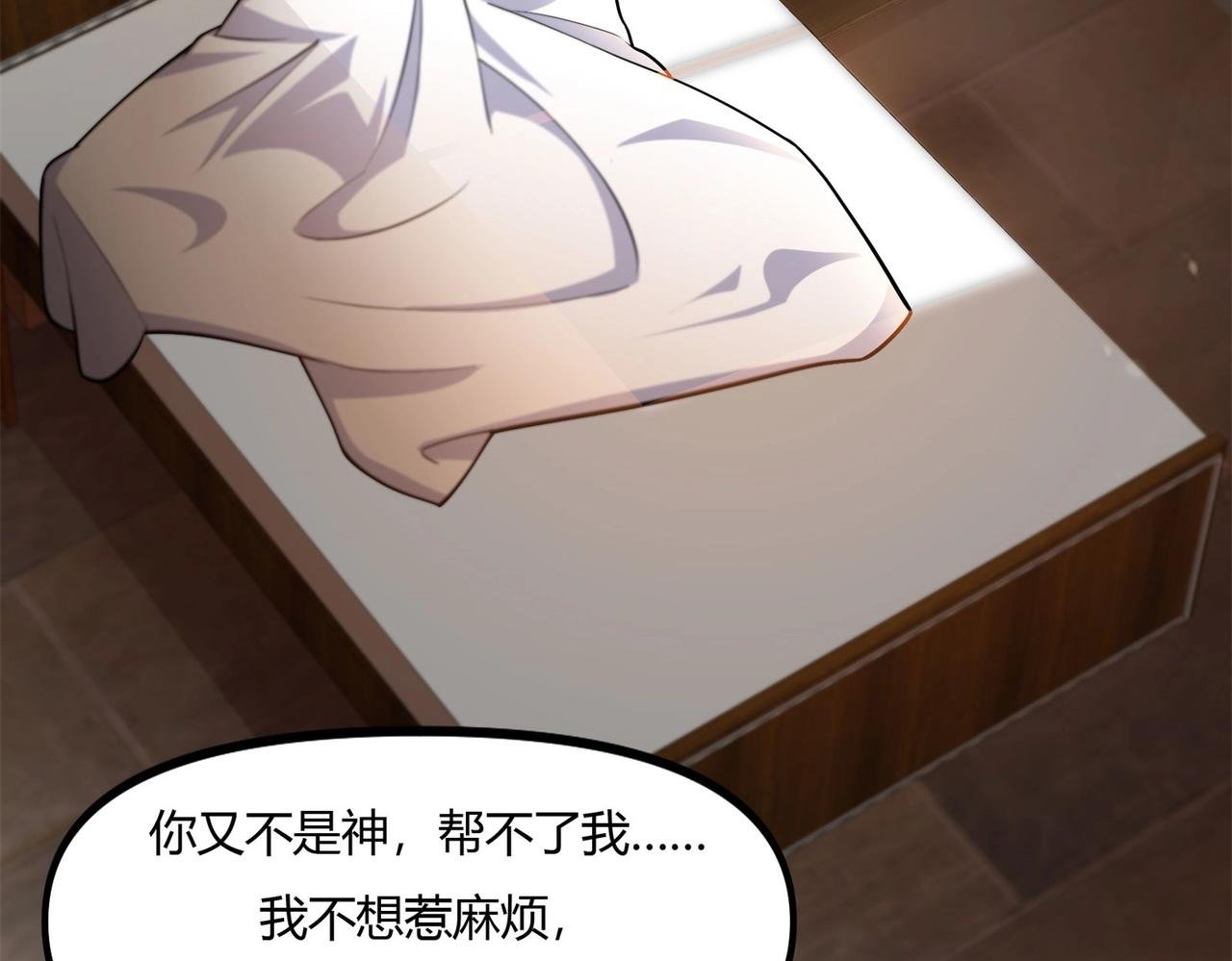 第十话 欺我者亡！