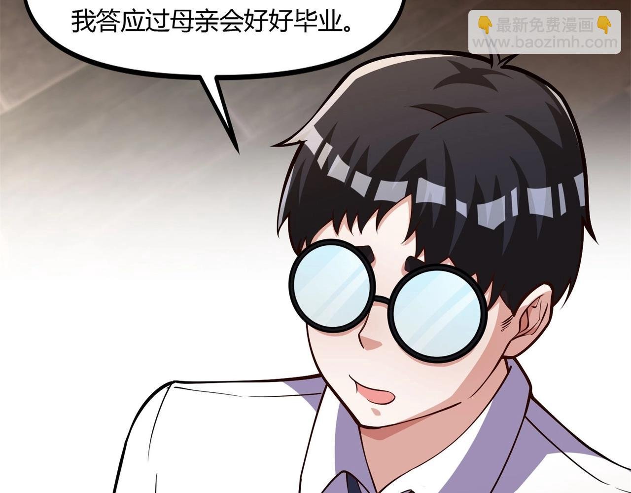 第十话 欺我者亡！