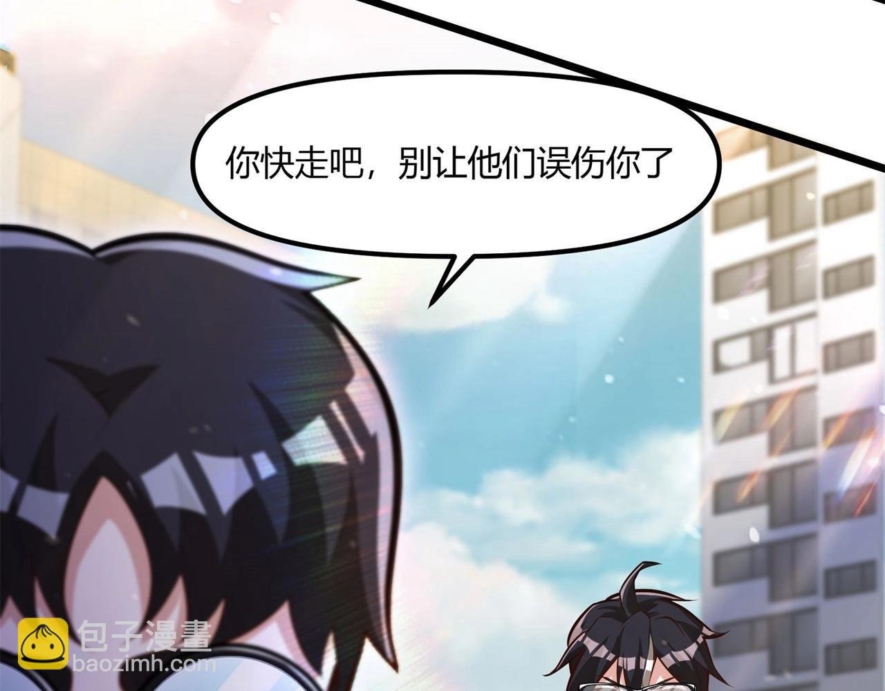 第十话 欺我者亡！