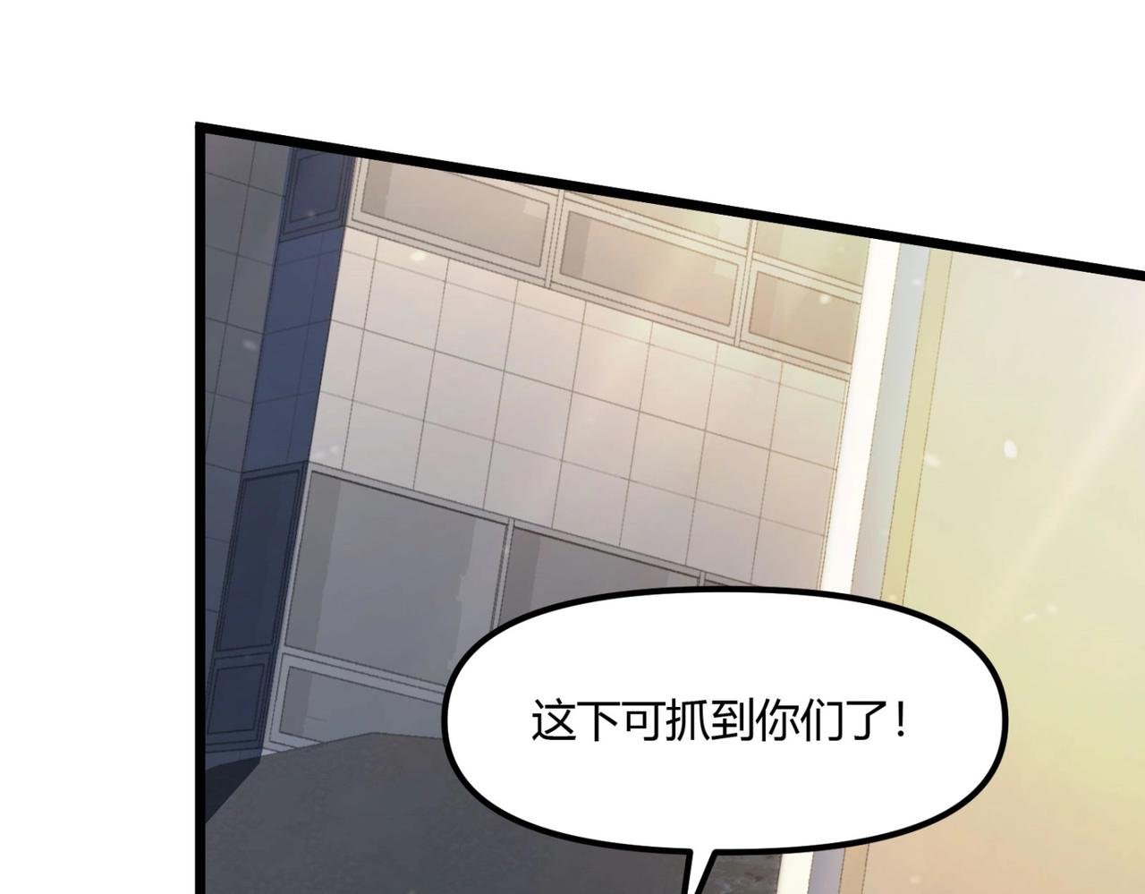 第十话 欺我者亡！