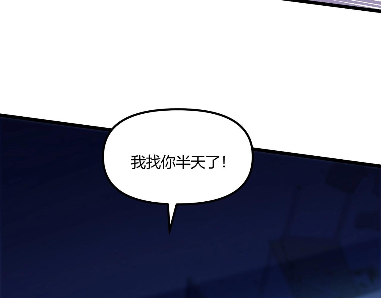 第十话 欺我者亡！