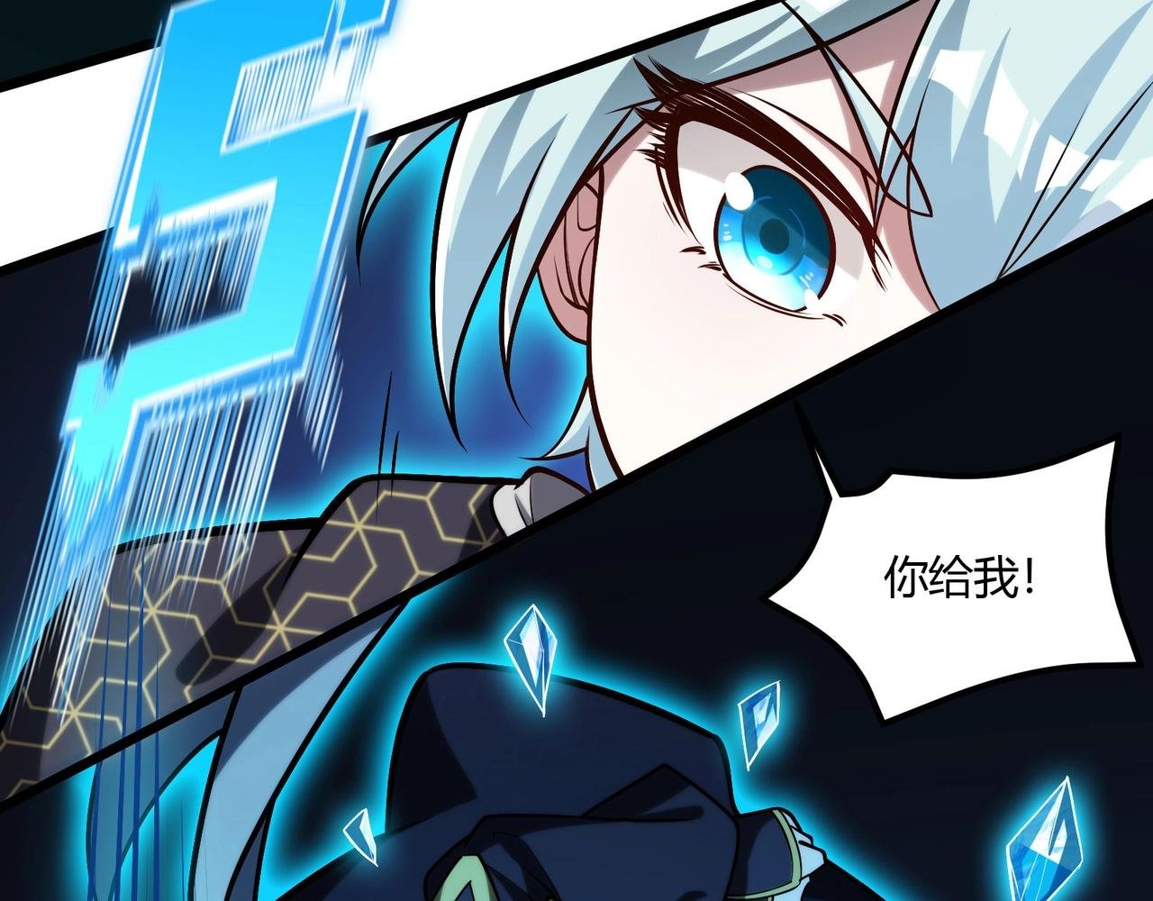 第11话 原来另有其人！