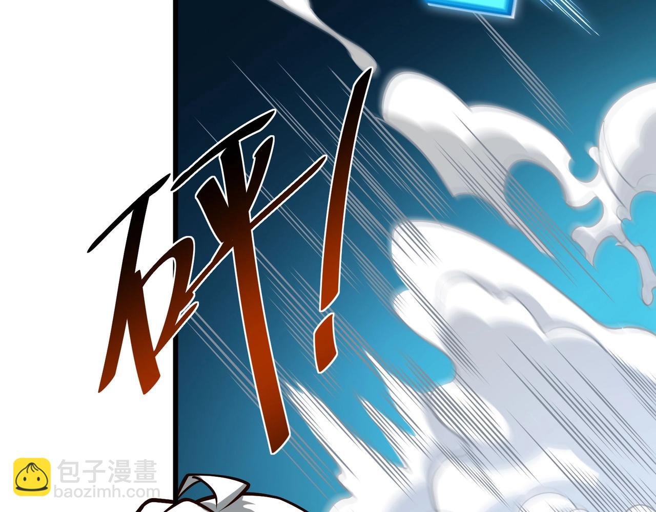 第11话 原来另有其人！
