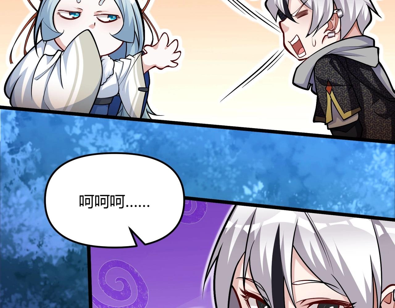 第11话 原来另有其人！
