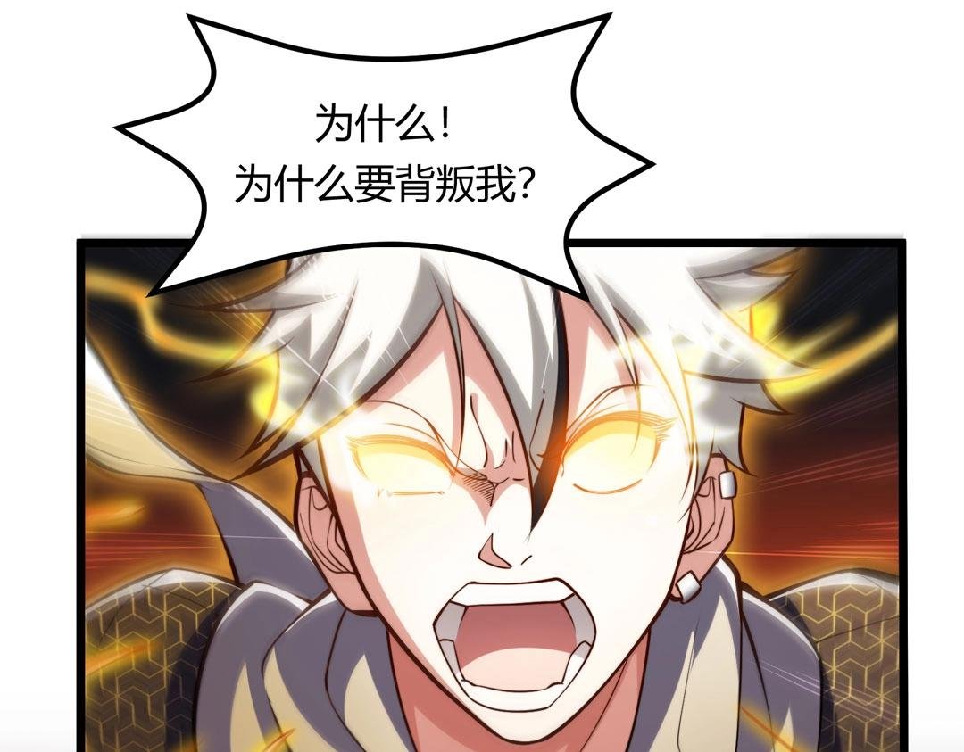第12话 火烈鸟的来历