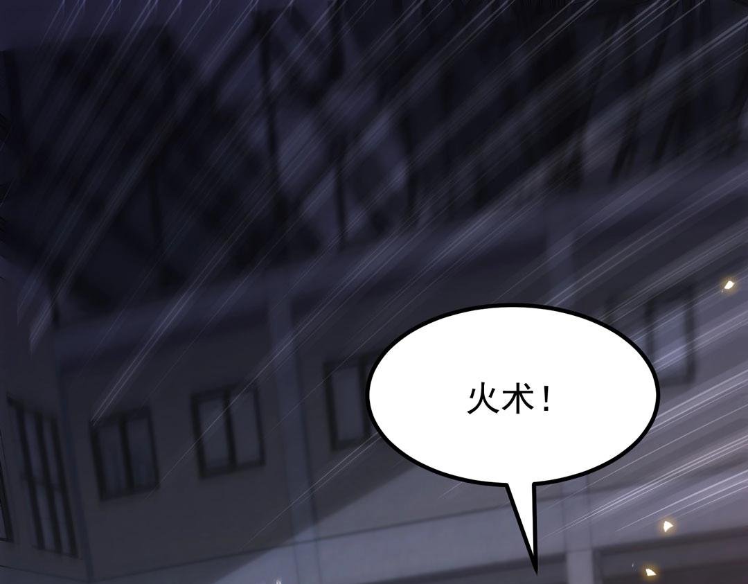 第12话 火烈鸟的来历