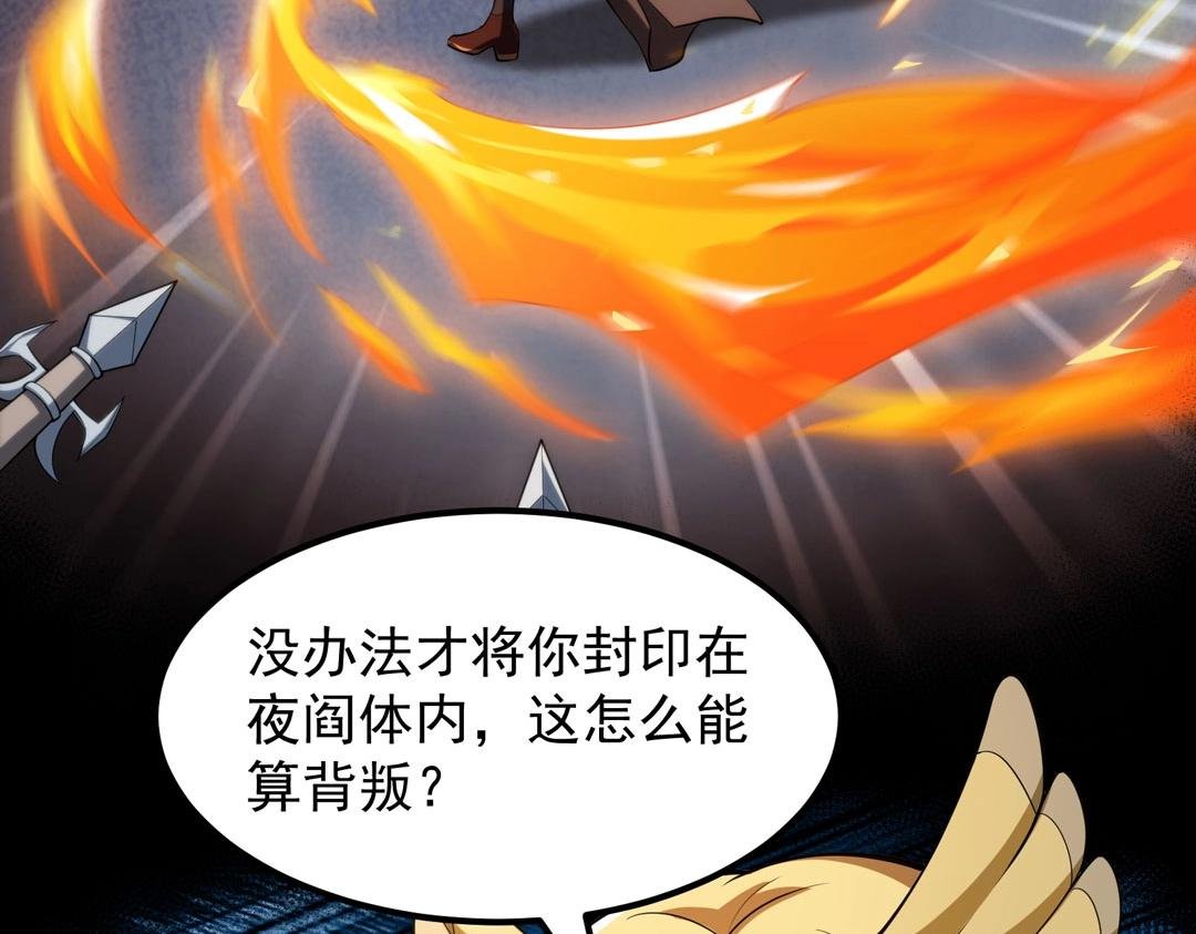 第12话 火烈鸟的来历