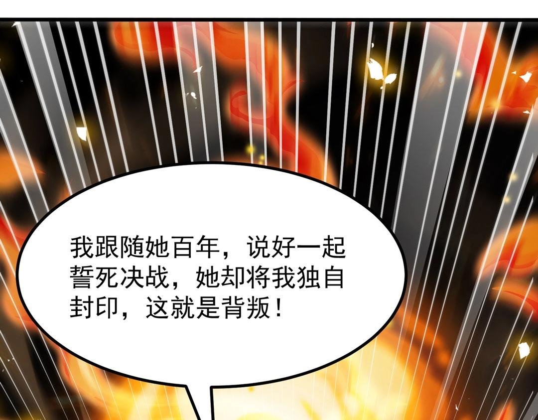 第12话 火烈鸟的来历