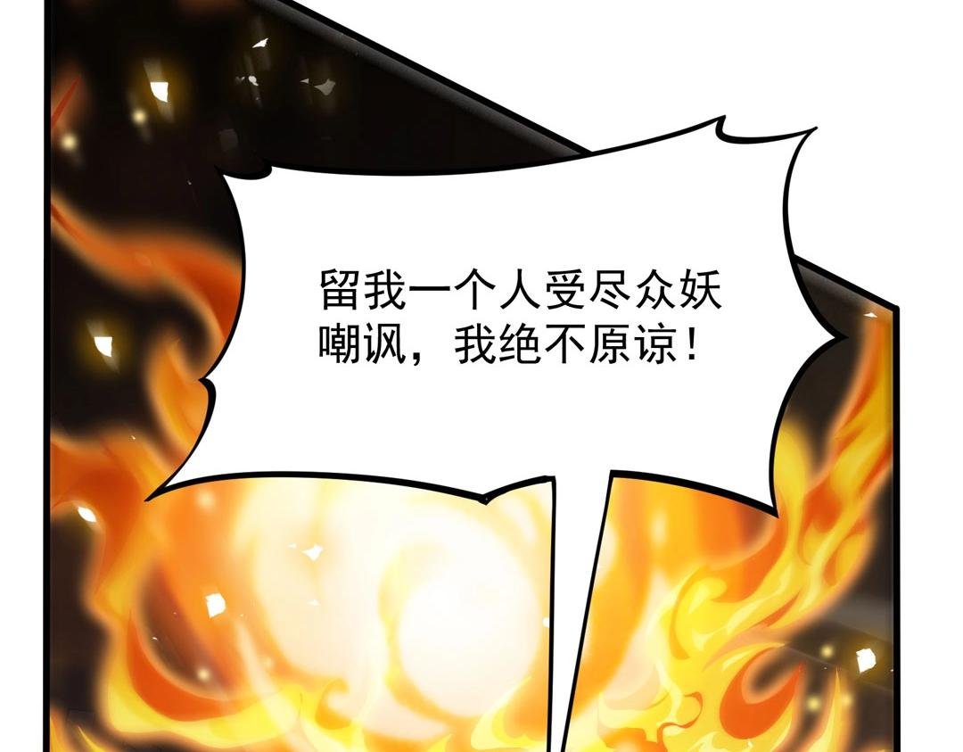 第12话 火烈鸟的来历