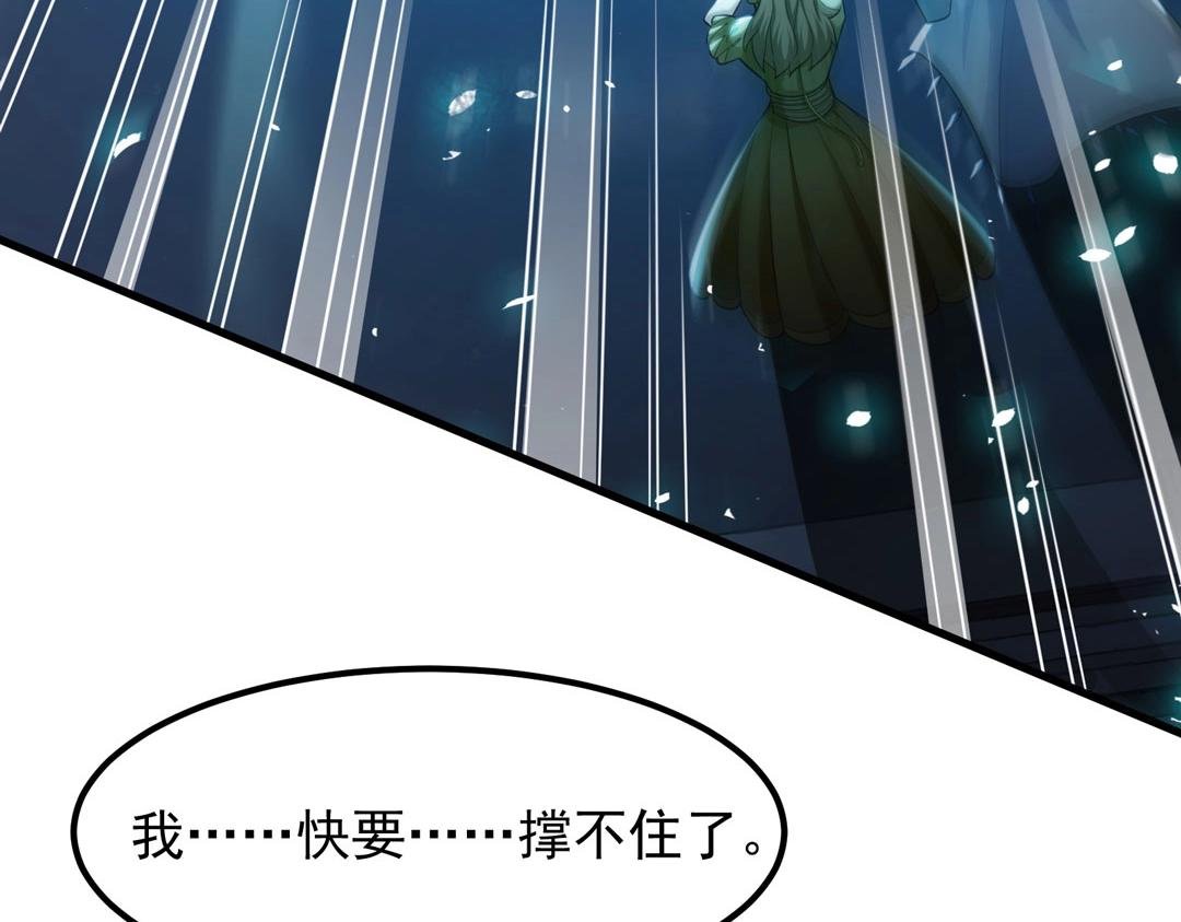 第12话 火烈鸟的来历