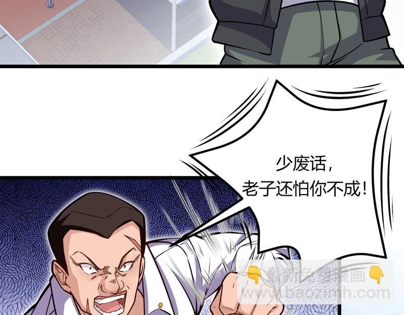 第13话 千年老妖的诱惑