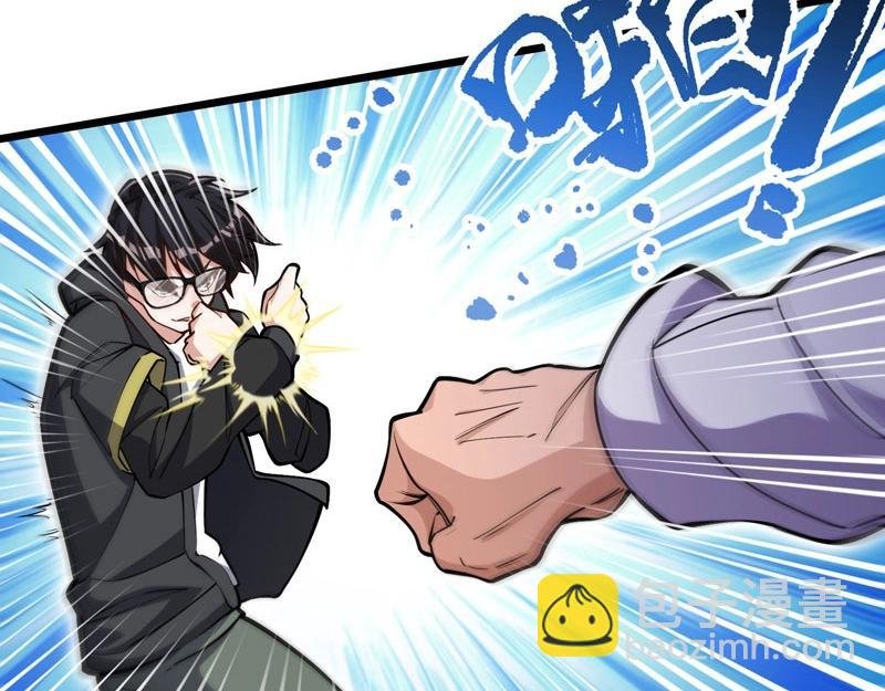 第13话 千年老妖的诱惑