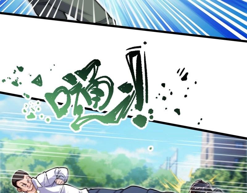 第13话 千年老妖的诱惑