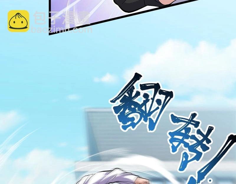 第13话 千年老妖的诱惑