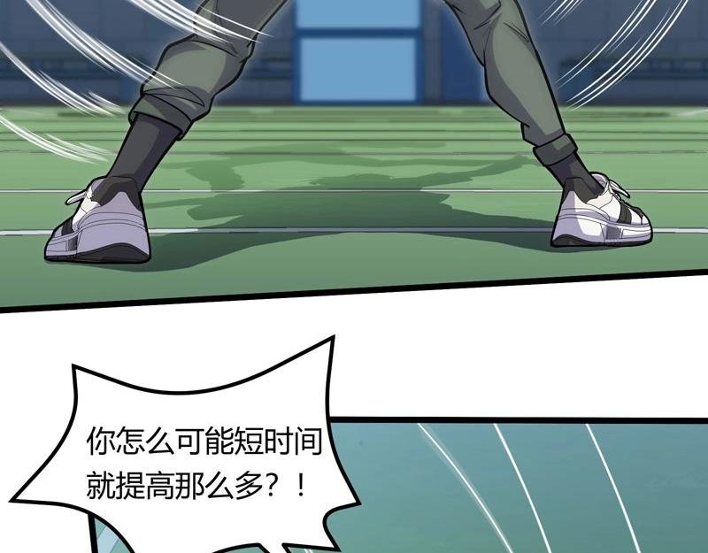 第13话 千年老妖的诱惑