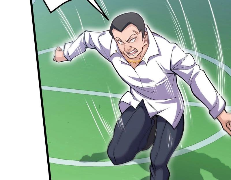 第13话 千年老妖的诱惑