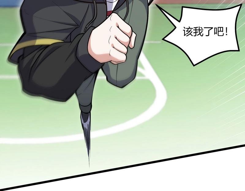 第13话 千年老妖的诱惑