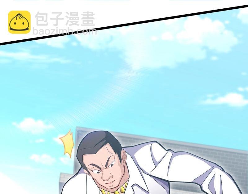第13话 千年老妖的诱惑