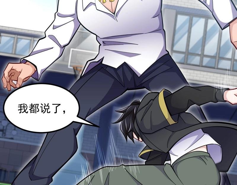 第13话 千年老妖的诱惑