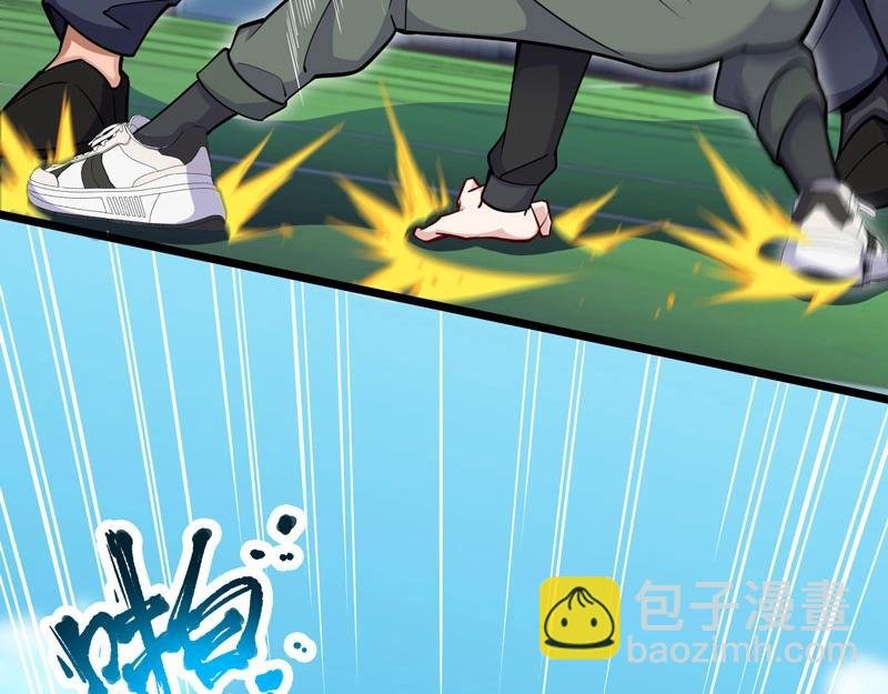 第13话 千年老妖的诱惑