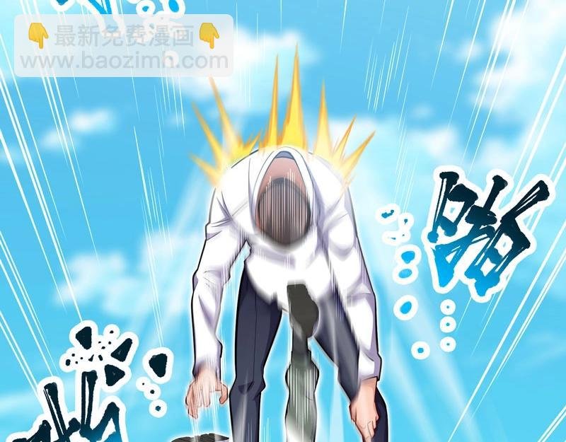 第13话 千年老妖的诱惑