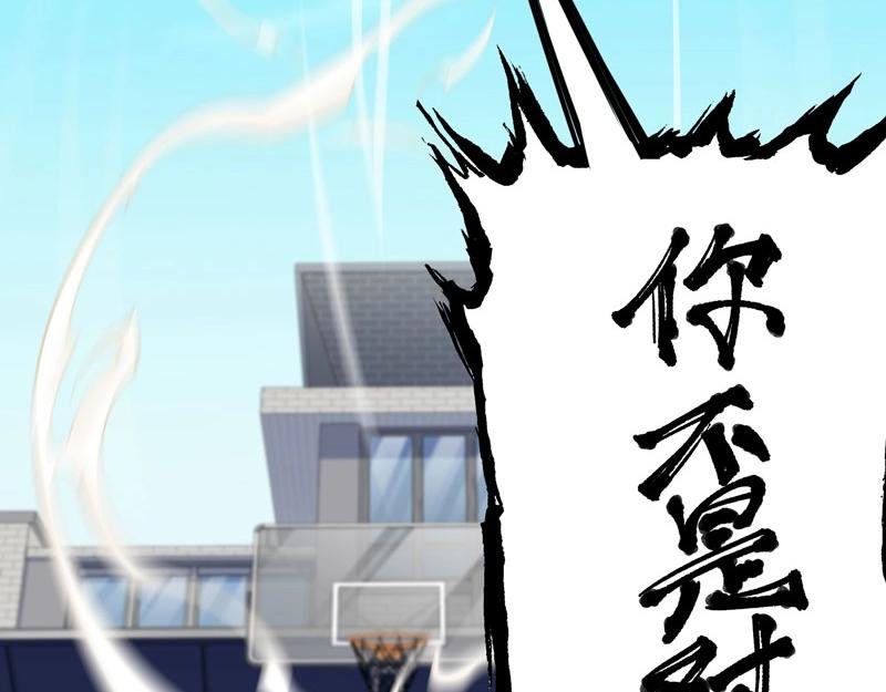 第13话 千年老妖的诱惑