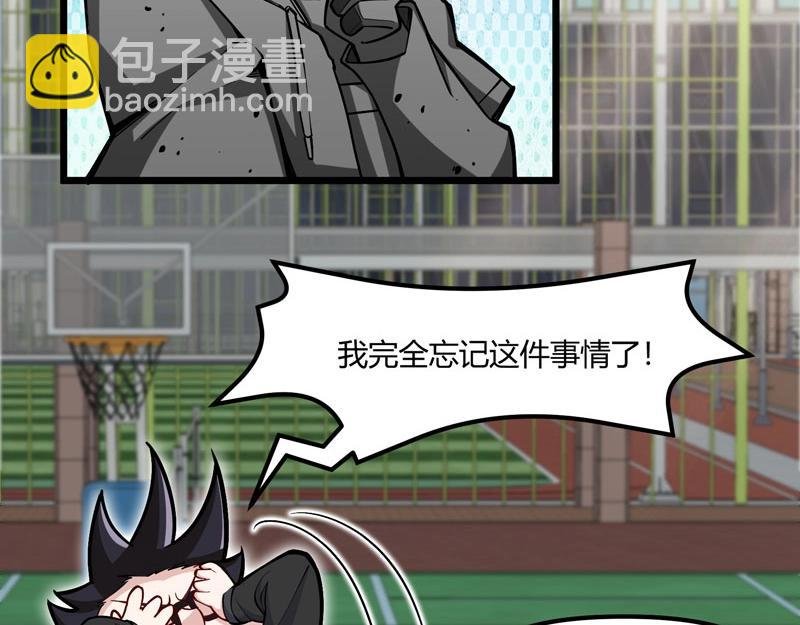 第13话 千年老妖的诱惑