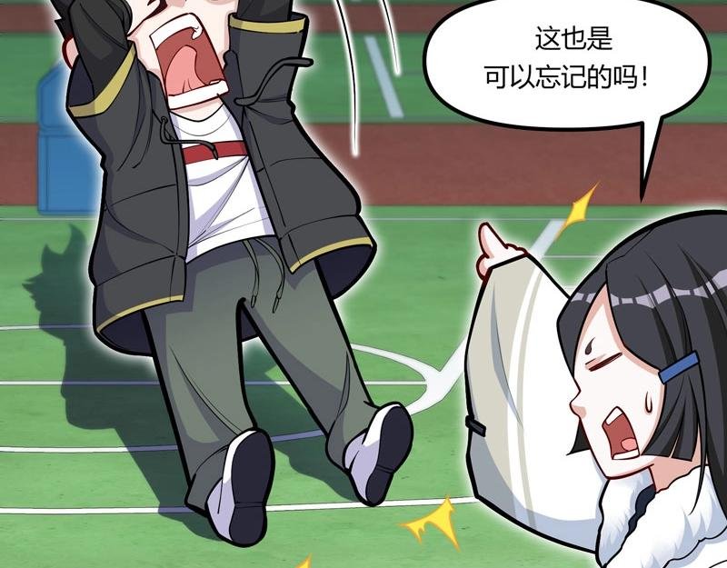 第13话 千年老妖的诱惑