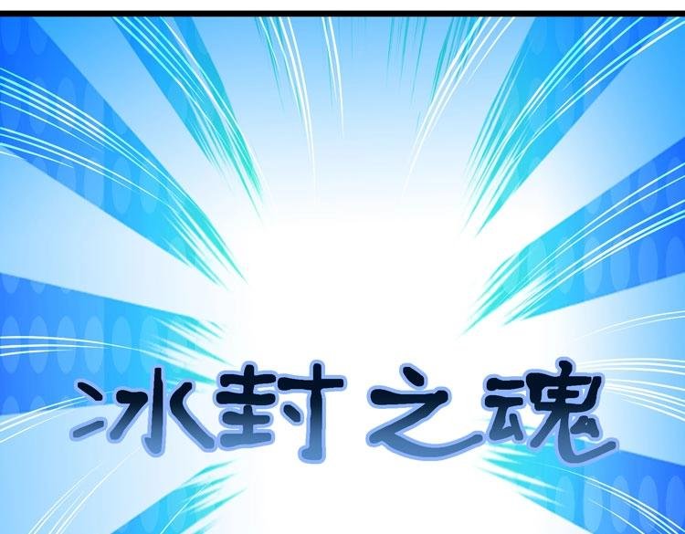 第13话 千年老妖的诱惑