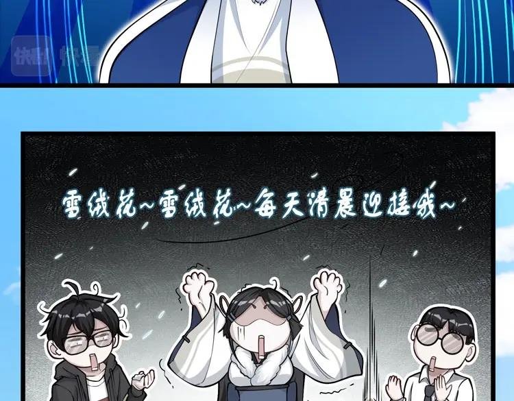 第13话 千年老妖的诱惑