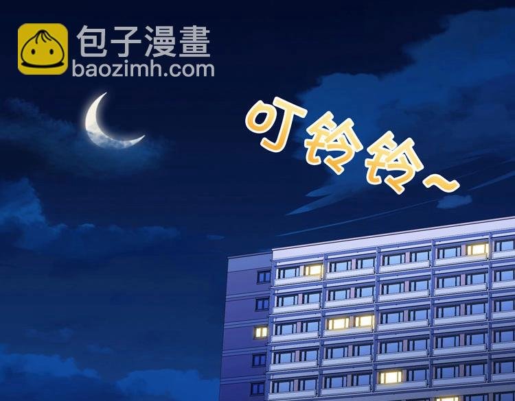第13话 千年老妖的诱惑