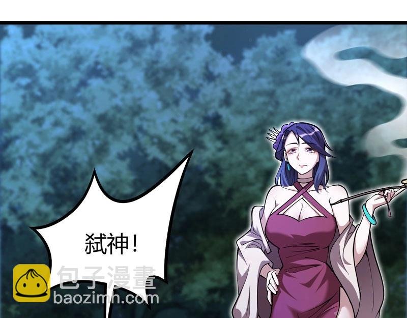 第14话 你居然想弑神？