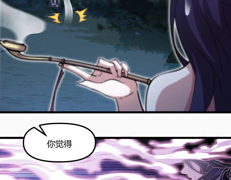 第14话 你居然想弑神？