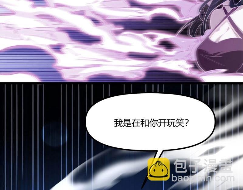 第14话 你居然想弑神？