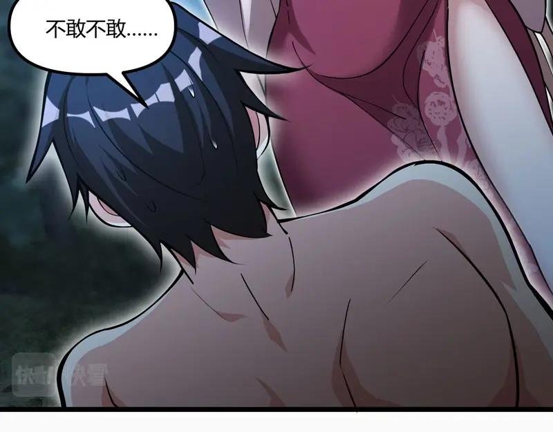 第14话 你居然想弑神？