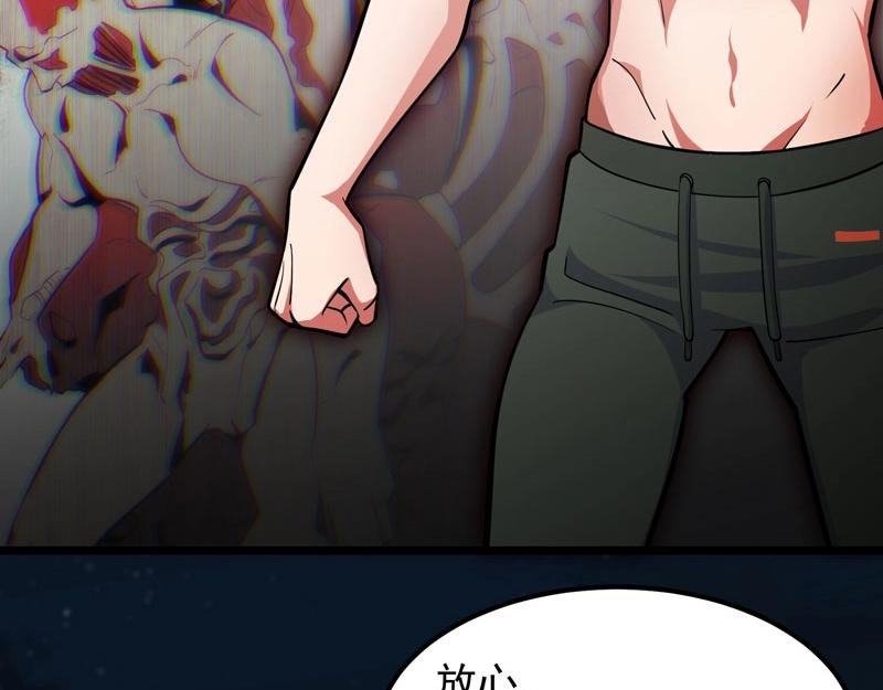 第14话 你居然想弑神？