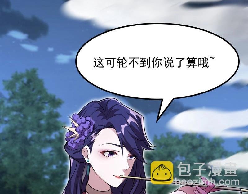 第14话 你居然想弑神？