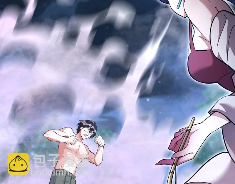 第14话 你居然想弑神？