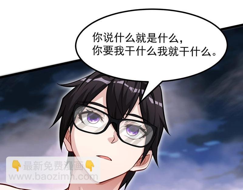 第14话 你居然想弑神？