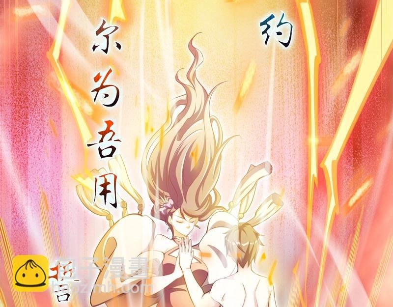 第14话 你居然想弑神？