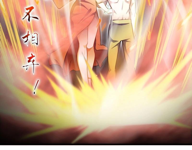 第14话 你居然想弑神？