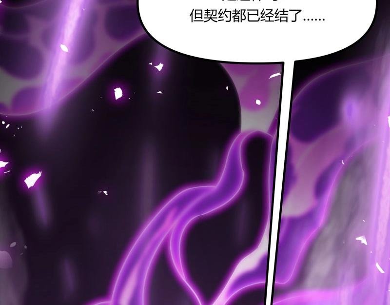 第14话 你居然想弑神？