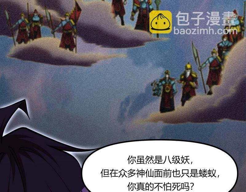 第14话 你居然想弑神？